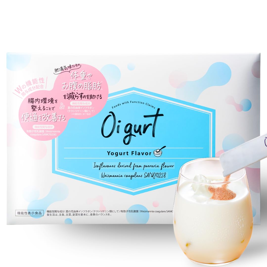 Amazon.co.jp: Oigurt-オイグルト- 機能性表示食品 健康食品