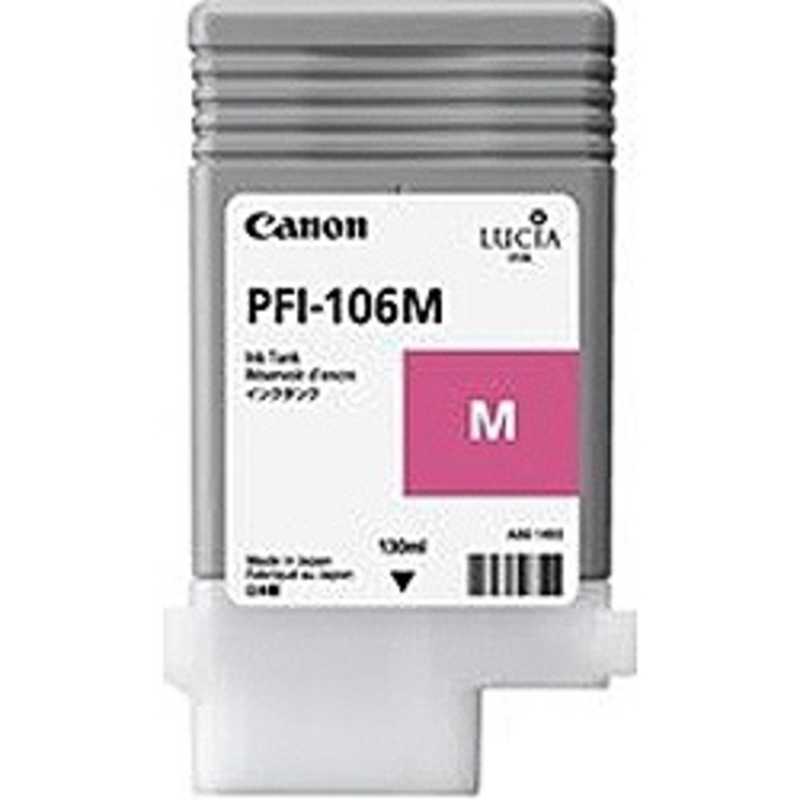 キヤノン　CANON　インクタンク(マゼンタ)　PFI-106M 7,348円