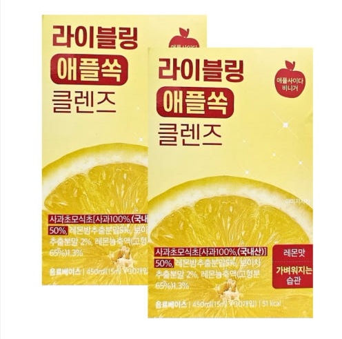 [韓国国民ダイエットアイテム] イエロー·クレンズ (15ml x 30包), 2箱, [計60包]