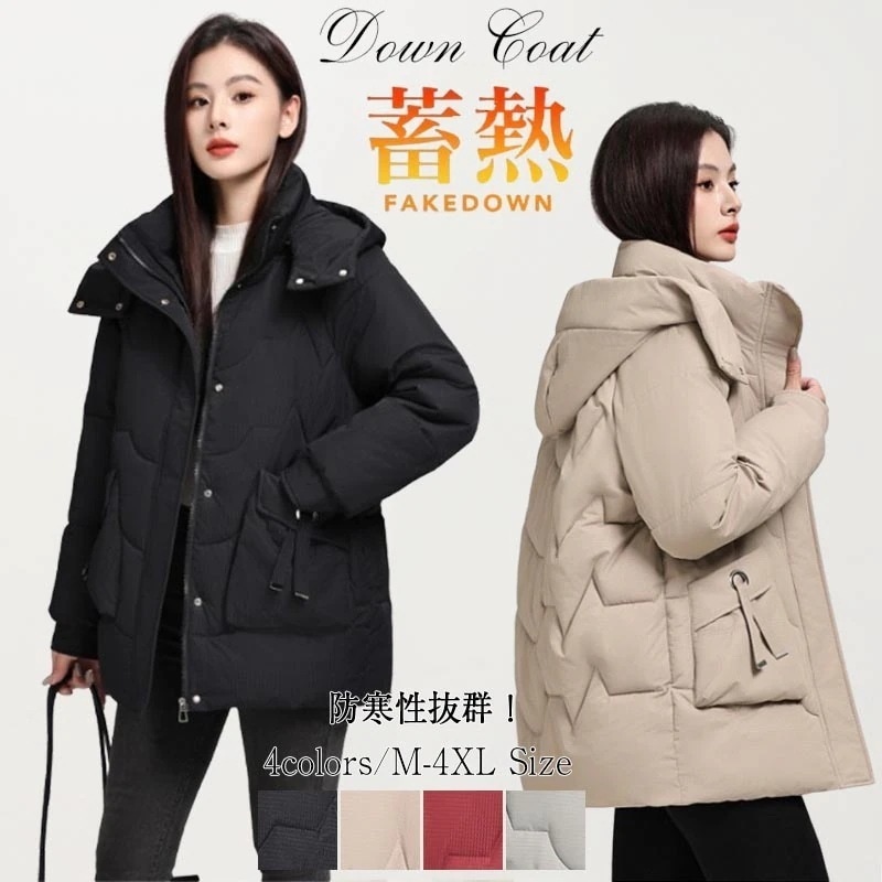 通勤通学 着痩せ 大人 可愛い カジュアル アウター 暖かい 軽い ロング丈 中綿コートカジュアル 冬 ダウンジャケット 大きいサイズ コート 中綿 レディース ダウンコート フード付きコート