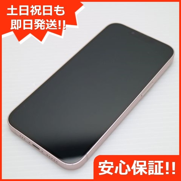 超美品 SIMフリー iPhone13 128GB ピンク 本体 即日発送 土日祝発送OK 171