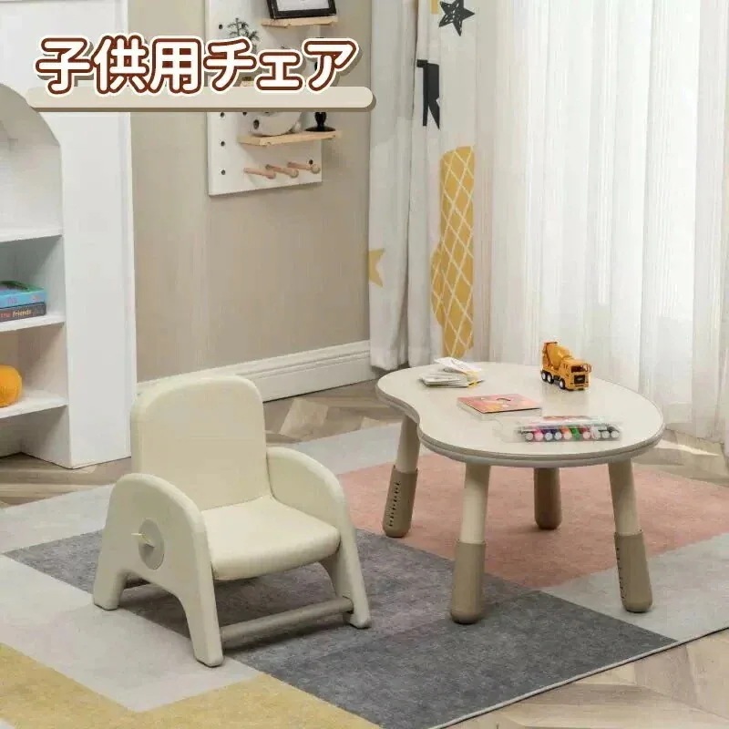 キッズチェア ロータイプ チェア 子供用チェア 角丸 椅子 子供 子供用 リビングチェア 勉強 食事 ギフト 子供用椅子 子供椅子 木製チェア 学習イス 学習チェア ナチュラル かわいい ホワイト ピ