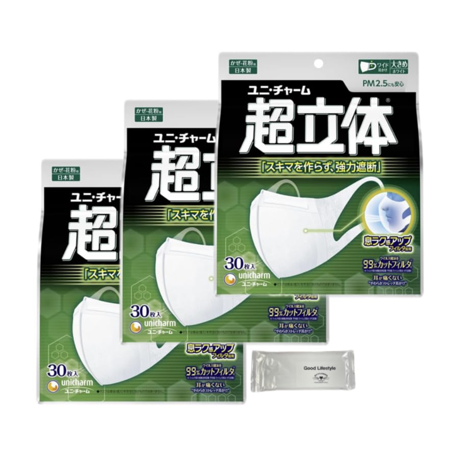超立体マスク 風邪花粉用 不織布マスク 日本製 ノーズフィットつき PM2.5対応 日本製 (99% ウィルス飛沫カットフィルタ) ユニチャーム 立体マスク 白 大きめサイズ 30枚入 3セット