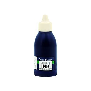 （まとめ） サンビー クイックインク 顔料系 青50ml QI-25 1個 (×5セット)
