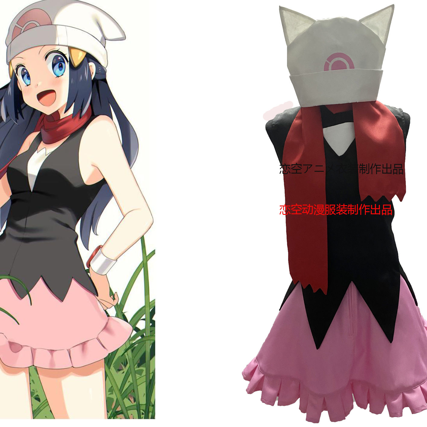 ポケットモンスター ダイヤモンド&パール ヒカリ コスプレ衣装