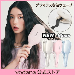 vodana ウェーブヘアアイロン　40mm VODANA 公式ストア - VODANA 公式ストア