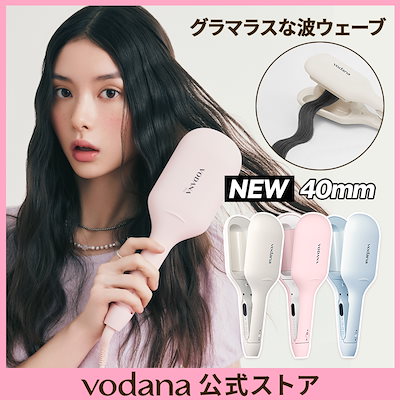 VODANA 40mm ウェーブアイロン 韓国大人気！ VODANA Waveアイロン ナチュラルウェーブ40mm