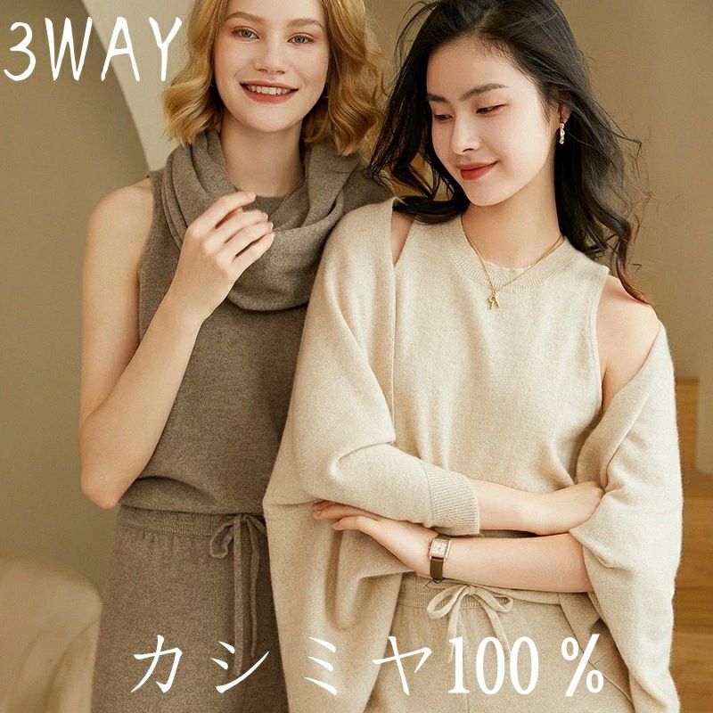 【2025新作登場】 3WAY レディース カシミヤ カーディガン 羽織 ブランケット マフラー カシミヤ 100％ お洒落 エレガント 上品 高級品 ふわふわ 柔らか 光沢感 防寒 軽い 保温性 無