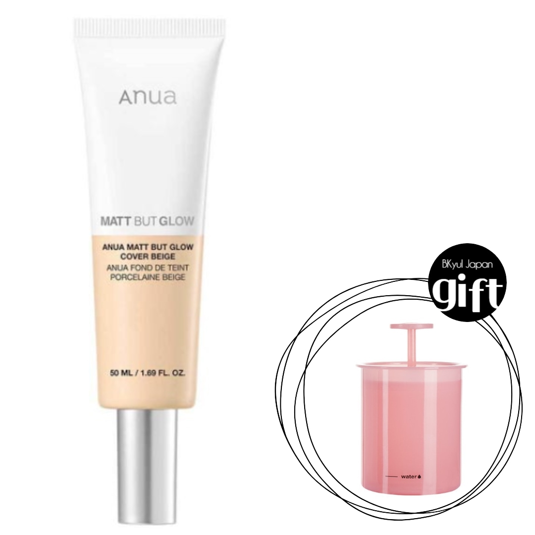 マットボットグロー カバー ベージュ 50ml 2個入 / 韓国コスメ