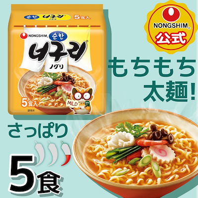ガチャガチャ　ポーチ　ノグリラーメン　マイルド 農心 袋麺ポーチコレクション｜ガシャポンオフィシャルサイト