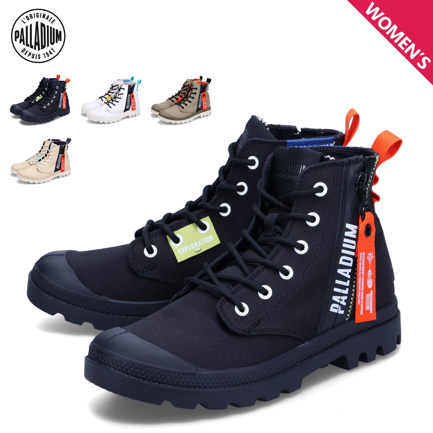 スニーカー パンパ ハイ アウトジップ オーバーラボ レディース 厚底 サイドジップ 78725