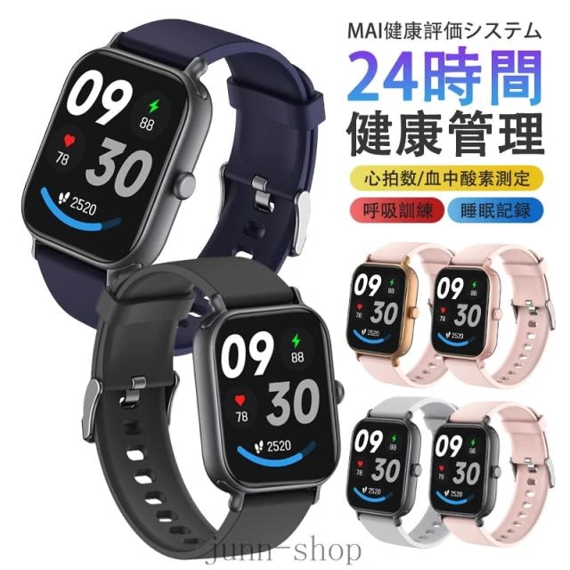 即日発送 スマートウォッチ 血糖値 血圧 血中酸素 心拍数測定 【通話機能付き &amp 300mAh大容量バッテリー＆ 2.0インチ大画面】smart watch iPhone/アンドロイド対応