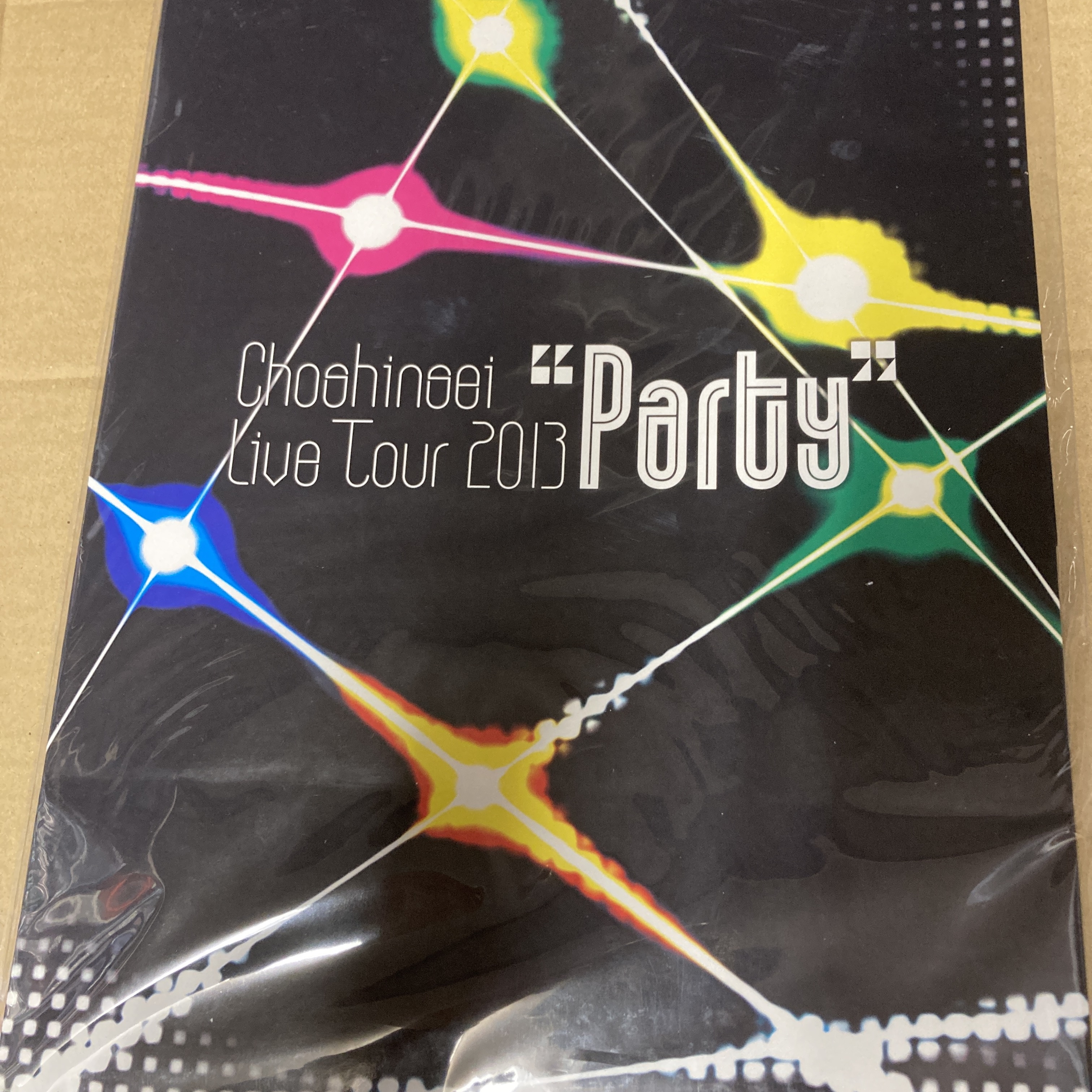 超新星 Live Tour 2013 Party パンフレット 新品未開封 l