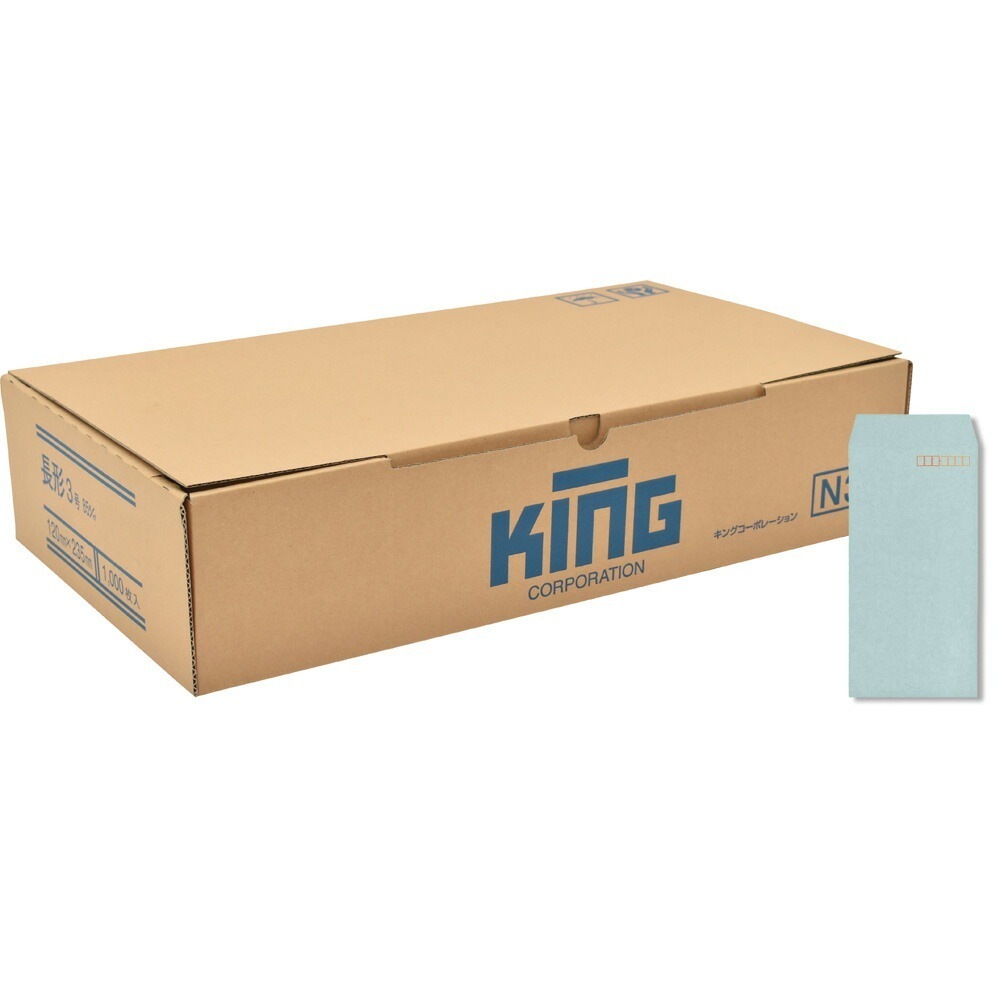 キングコーポレーション長3Vカラーミズ85スミ1000枚 181315