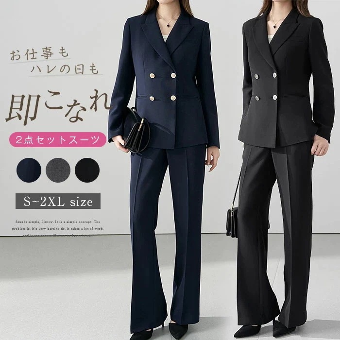 G セットアップ レディース パンツ レディース 2点セット 洗える 春 秋 テーパードパンツ テーラードジャケット ワイドパンツ ロング丈 ビジネス セレモニー きいサイズ 入学式 入園式 卒業