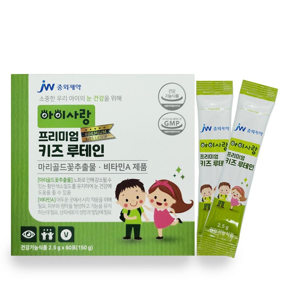 [JW中外製薬】子供の愛プレミアムキッズルテイン60包（2ヶ月分）/栄養剤/韓国発送
