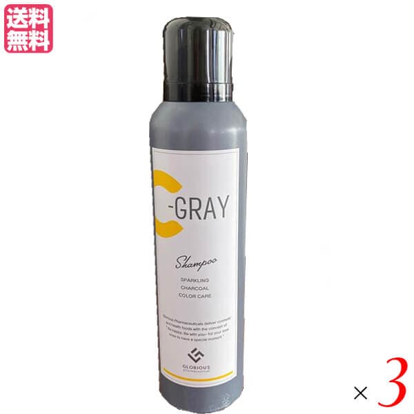 C-GRAY シーグレイ カラーケア スパークリングシャンプー 150g 3個セット シャンプー