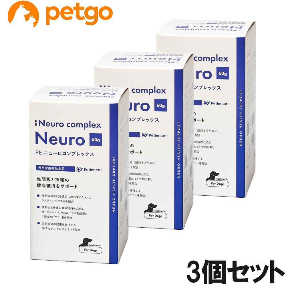 【3個セット】PE ニューロコンプレックス 犬用 60g