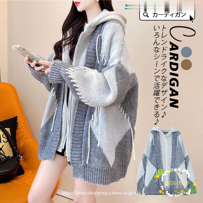カーディガン ニット レディース ニットカーディガン フード 長袖 体型カバー ゆったり ス 重ね着 羽織り ボ ロング丈 おしゃれ 5,138円