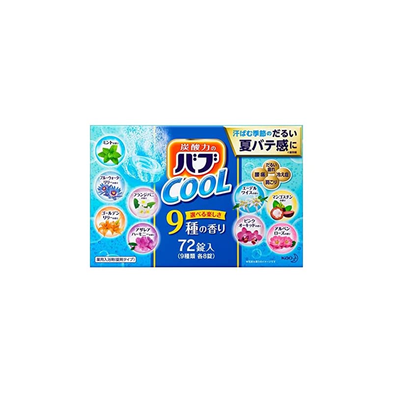 バブ 入浴剤バスケア セット 8個 (x 9)