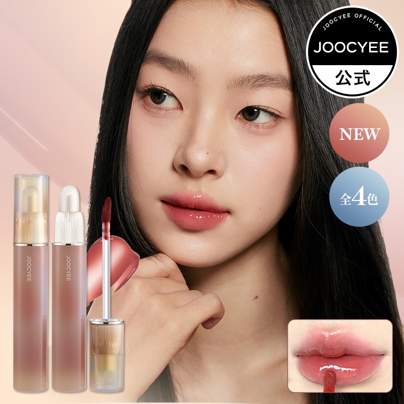 ベネフィットティント4種類。非売品ポーチ ベネフィットティント4種類