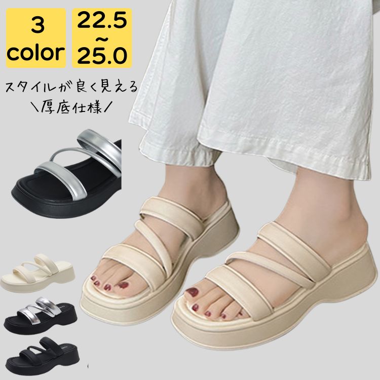 サンダル レディース 厚底 疲れない 歩きやすい 夏 海 ビーチ プール リゾート 軽量 旅行 大人 上品 美脚 コンフォート クロスベルト レトロ フェミニン 20代 30代 40代 50代