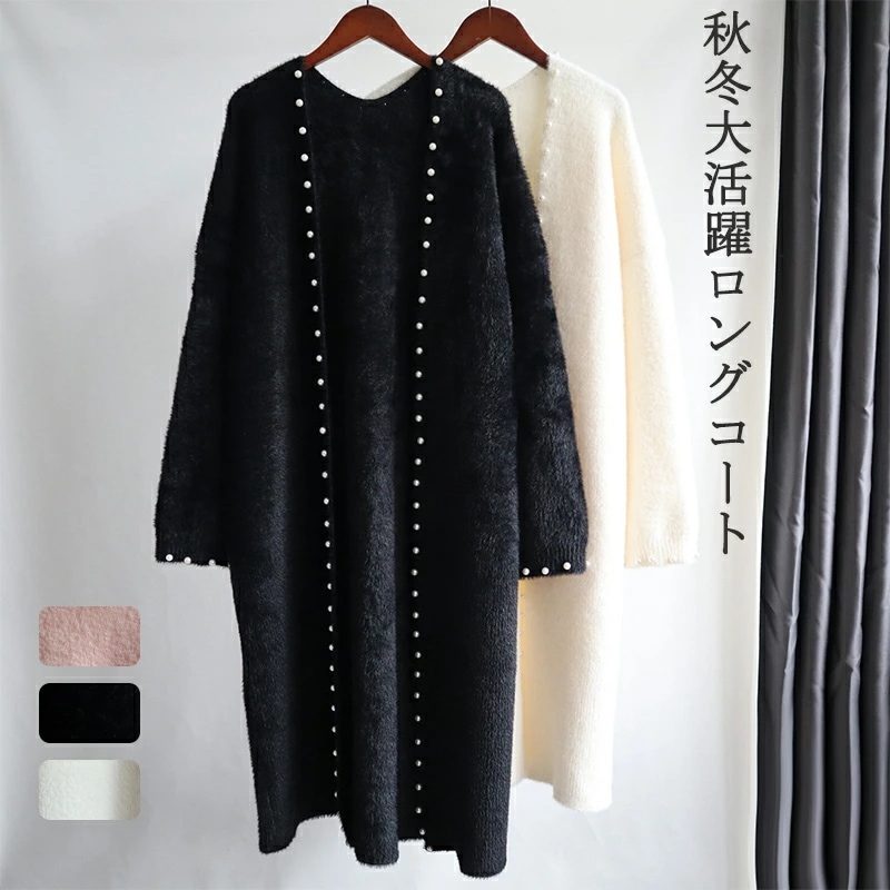 カーディガン レディース コート ロングカーディガン スプリングコート アウター ロング ロングコート 羽織 羽織り 無地 コーディガン 秋コート 春 秋 冬 体型カバー 上品 通勤 セレカジ 着痩せ 5,151円
