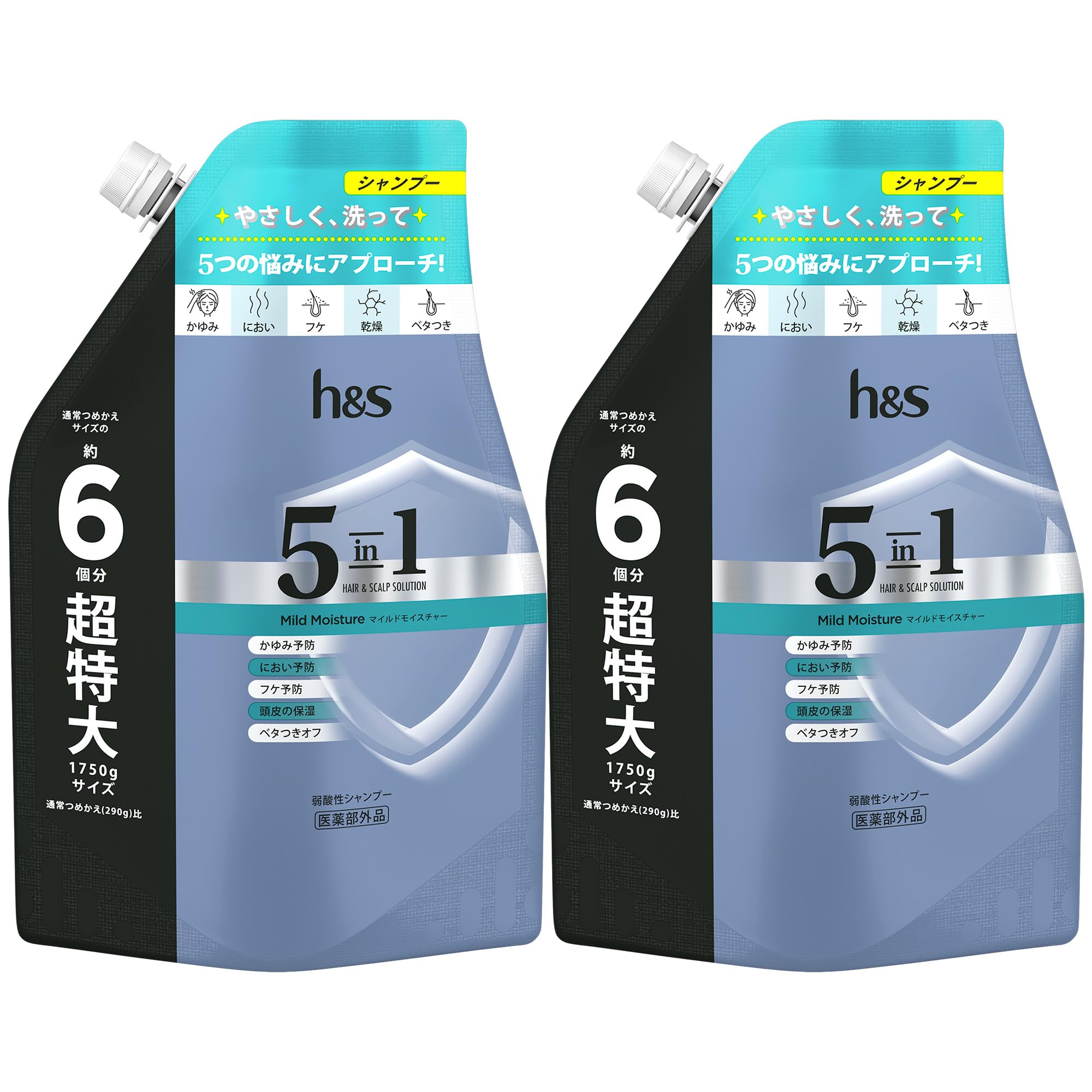 h＆s 5in1 シャンプー 1.75L×2個セット 詰替 超特大サイズ マイルドモイスチャーエイチアンドエス