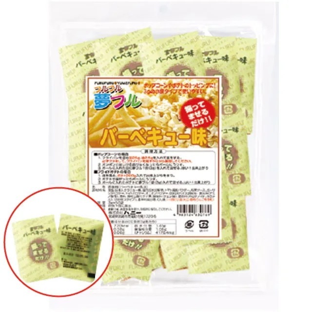 ハニー　ポップコーンフレーバー　夢フル　バーベキュー味　3g×50個×20袋入【メーカー直送・代引き不可・時間指定不可・沖縄離島不可】