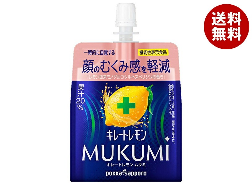 ポッカサッポロ キレートレモン MUKUMIゼリー 165gパウチ*30本入*(2ケース)