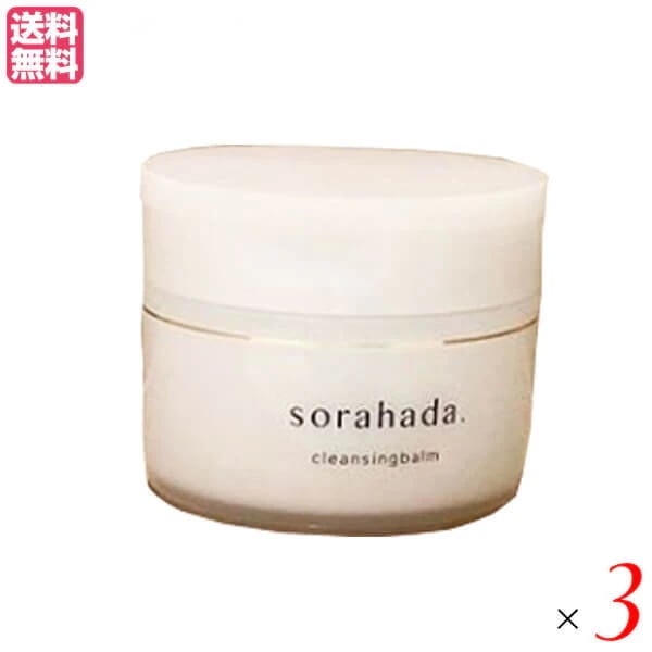 ソラハダ sorahada. クレンジングバーム 80g 2個 クレンジング 化粧落とし
