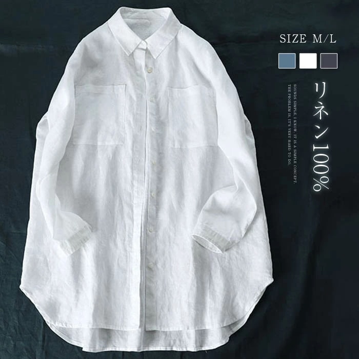 リネン シャツ レディース 長袖 ブラウス 夏 麻 シャツブラウス レディースブラウス トップス 前開き 羽織り シンプル カジュアル ナチュラル 春夏 大人 無地 ギャザー 体型カバー ゆったり 着