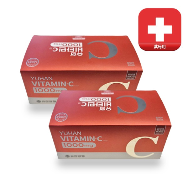 ビタミンC 1000mg 600錠 + 600錠 / 薬局販売正規品