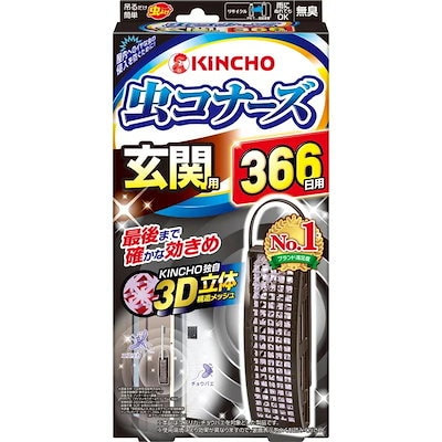 他サイト： 虫コナーズ　玄関用　３６６日　無臭　Ｎの商品画像