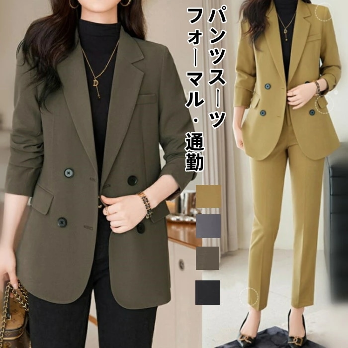売れ セットアップ スーツ レディース パンツスーツ 通勤 フォーマル バックスリット セレモニー 大きいサイズ テーラードジャケット＆ワイドパンツ 2点セット 入学式 卒業式 入園式 卒園式 着痩せ