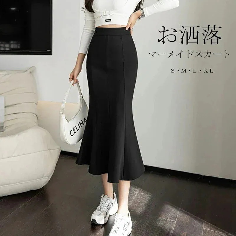 マーメイドスカートレディーススカート通勤スカートボトムス黒スカートL風マキシスカートタイトロングスカートフレア黒ブラックボトムス無地ハイウエスト通勤ロング丈フォーマルビジネスオフィススカート25