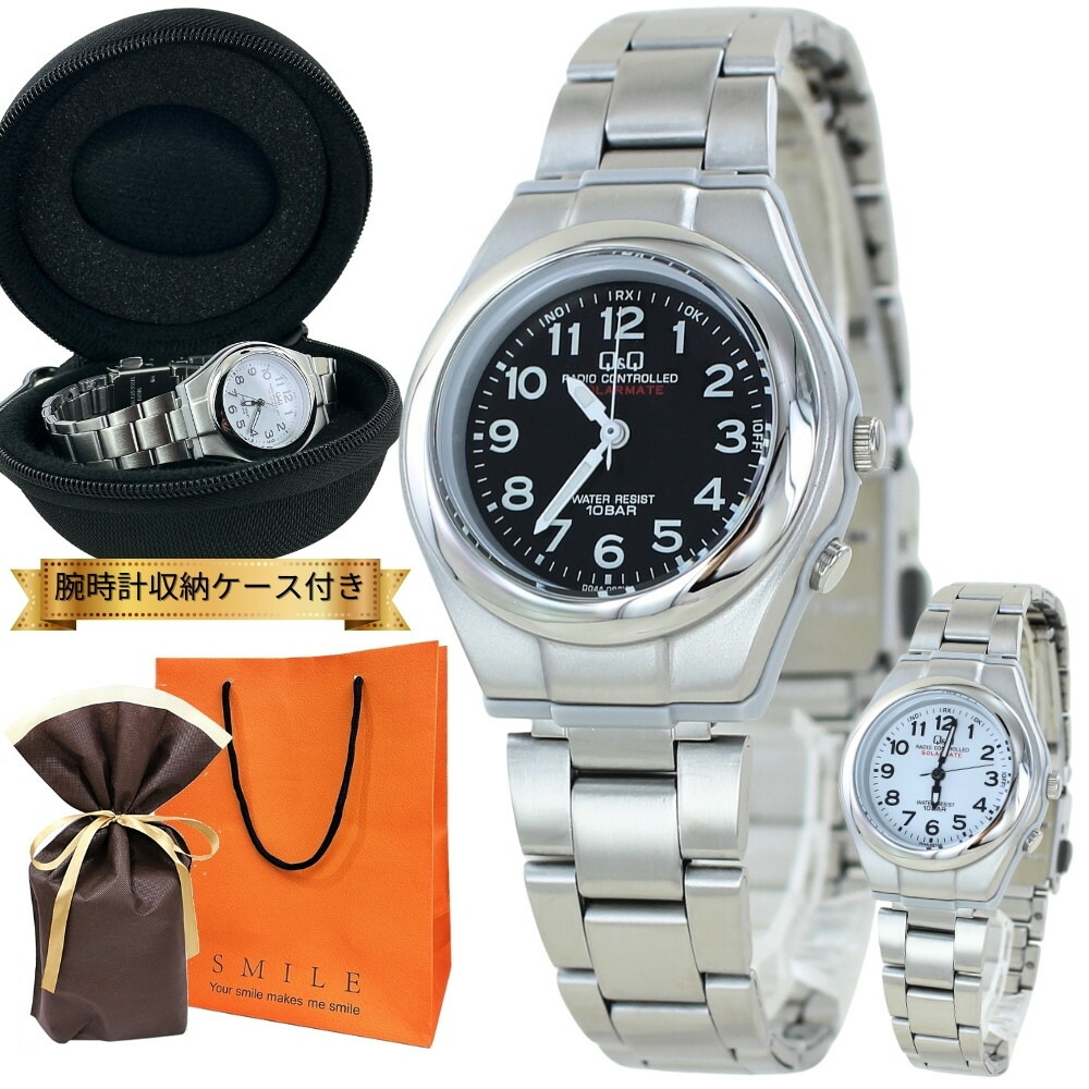 ラッピング済 ギフトセット 電波ソーラー 腕時計 手表 10気圧防水 Q&Q シチズン 手提げ紙袋つき 時計ケース付 水に強い 水泳 ダイビング マリンスポーツ 誕生日 記念日プレゼント レディース