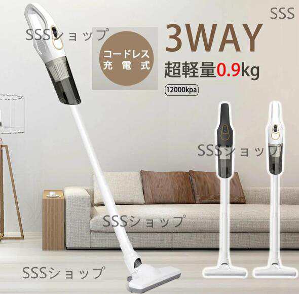 掃除機 コードレス 7点セット ハンディクリーナー 手持ち掃除機 2way 車載掃除機 乾湿両用 12000pa 強力吸引 サイクロンクリーナー 多機能 USB充電式 7,238円