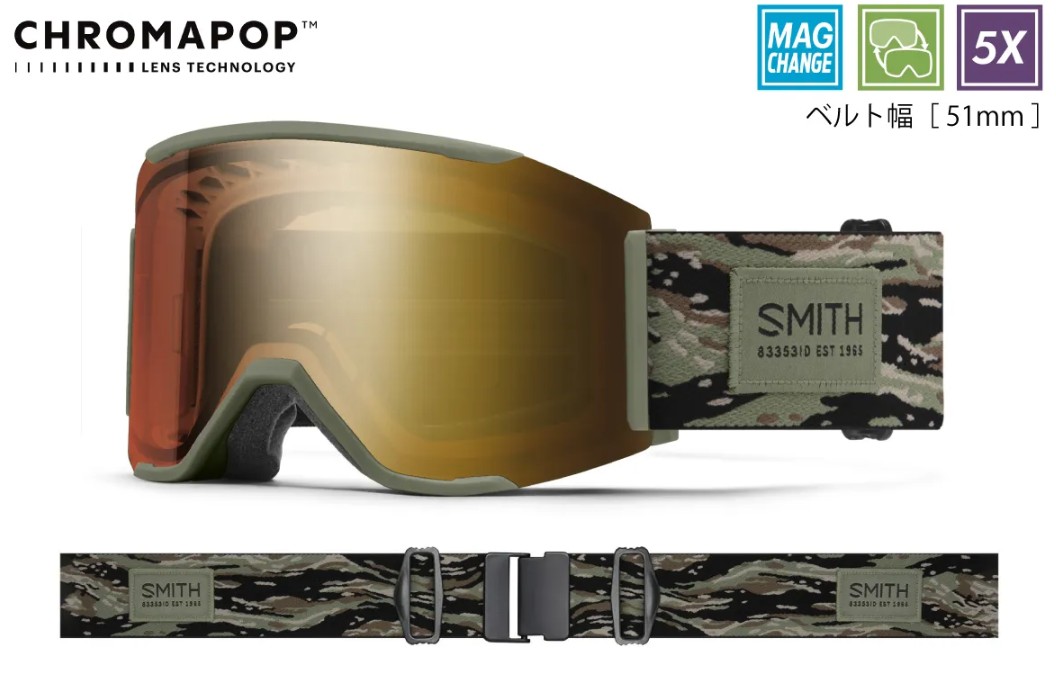 新品未使用 25-26 SMITH GOGGLE SQUAD MAG Mind Expanders(CPEVRSG/CPSTRS) 土日祝発送OK 24 スミス