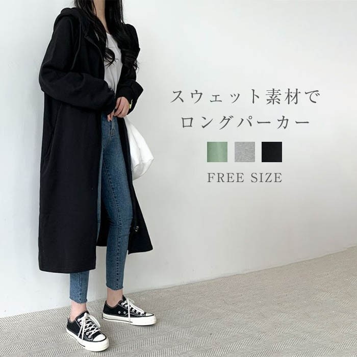 【絶対欲しい】 シンプル ジッパー 膝下丈 フード付き ランタンスリーブ カーディガン