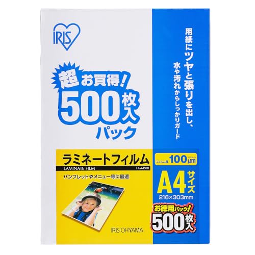 アイリスオーヤマ ラミネートフィルム 100μm A4 サイズ 500枚 LZ-A4500