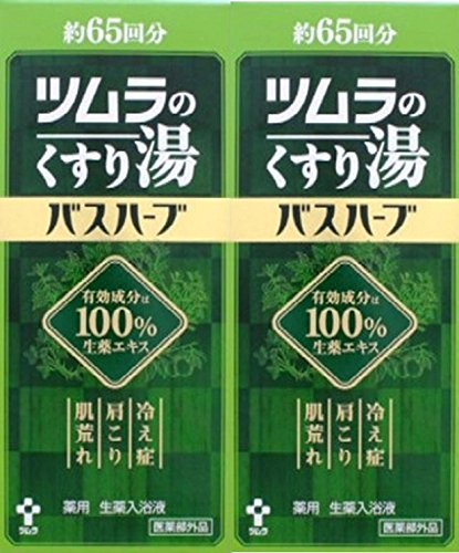 ツムラのくすり湯バスハーブ 650ml 2個セット 5,627円