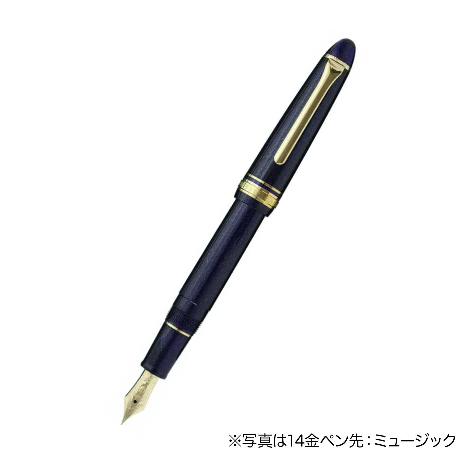 セーラー万年筆 プロフィットライト 万年筆 シャイニングブルー ゴールドトリム ペン先MS ミュージック 11-1038-940 Sブルー 11,088円