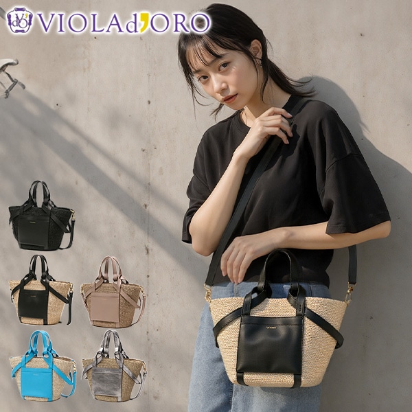 正規品 トートバッグ レディース 小さめ ショルダー かご ミニ 斜めがけ 本革 レザー 春 夏 2WAY MIRO アバカ製 2WAYレザーポケット V-8717