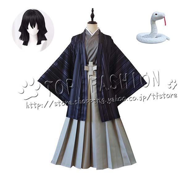 2026人気販売!コスチューム 風 伊黒 小芭内 コスプレ衣装 ウィッグ 道具 cosplay コスチューム ハロウィン クリスマス