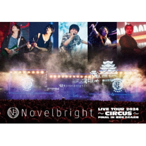 Novelbright ／ Novelbright LIVE TOUR 2024 CIRCUS FINA.. (DVD) UMBK-1338