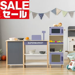 Qoo10 ままごとキッチンのおすすめ商品リスト ランキング順 ままごとキッチン買うならお得なネット通販 Qoo10 ままごとキッチンのおすすめ商品リスト ランキング順 ままごとキッチン買うならお得なネット通販