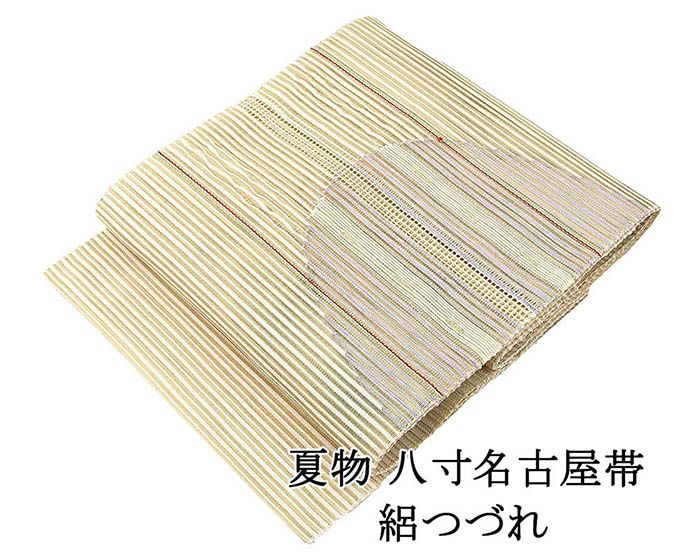 夏帯 名古屋帯 絽綴れ 正絹 新品 仕立て上がり 幾何 夏八寸帯 八寸 夏用 夏物 絽つづれ y5255