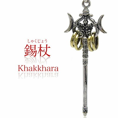 ブラックプラチナルチルクォーツ ペンダントトップ 【公式通販】