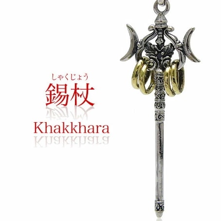 送料無料！ pe1739-050 c0065-50cmチェーン付き シルバーアクセサリー シルバーネ